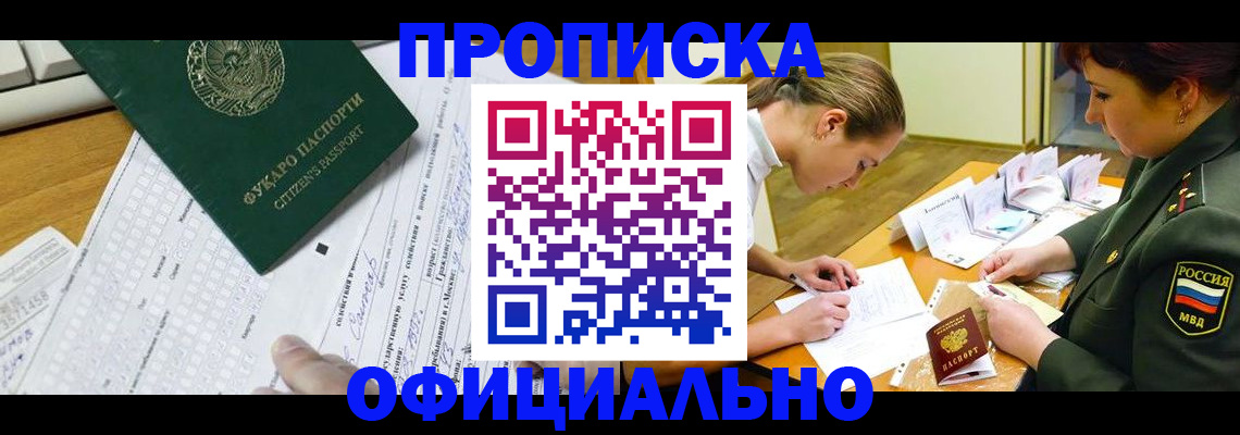 форма 3 в Благовещенске